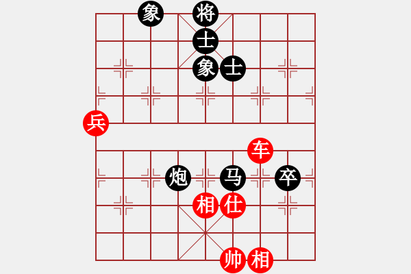 象棋棋谱图片：陈丽淳 先和 左文静 - 步数：100 