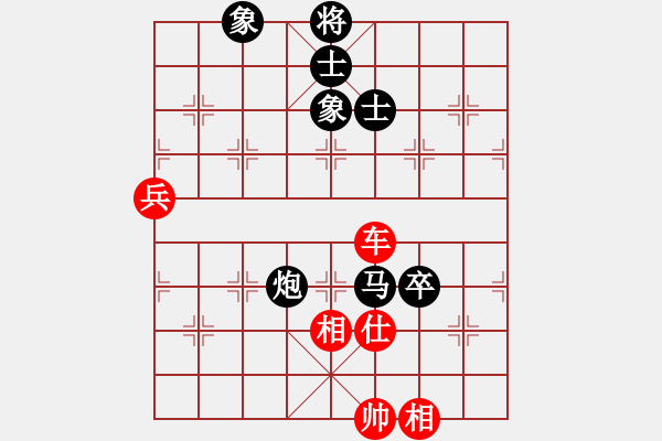 象棋棋谱图片：陈丽淳 先和 左文静 - 步数：110 