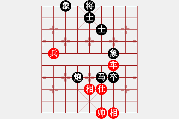 象棋棋谱图片：陈丽淳 先和 左文静 - 步数：113 
