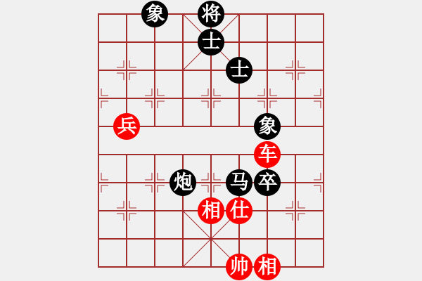 象棋棋譜圖片：陳麗淳 先和 左文靜 - 步數(shù)：113 