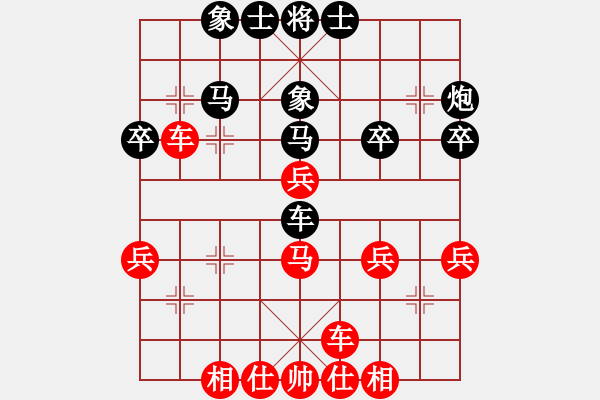 象棋棋谱图片：陈丽淳 先和 左文静 - 步数：40 