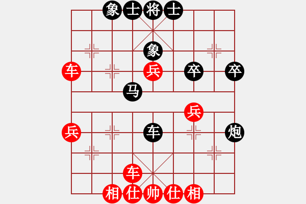 象棋棋谱图片：陈丽淳 先和 左文静 - 步数：50 
