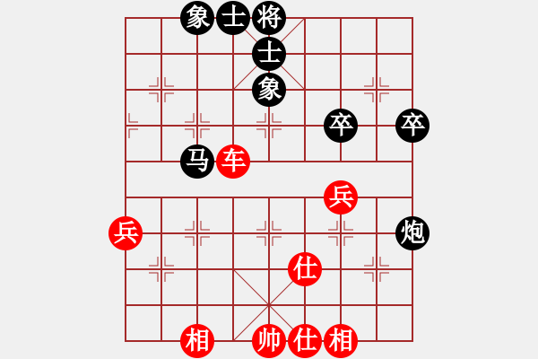 象棋棋谱图片：陈丽淳 先和 左文静 - 步数：60 