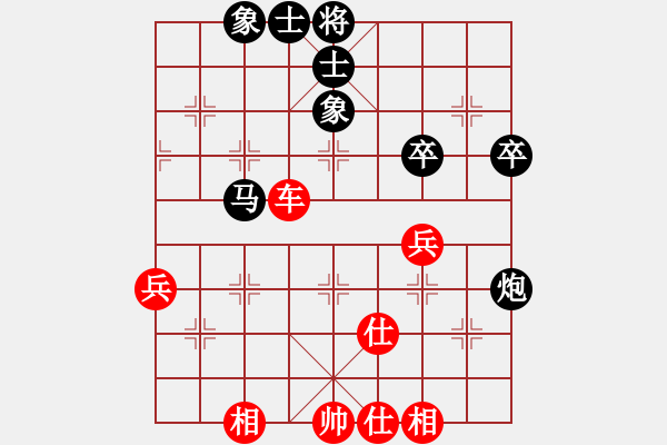 象棋棋譜圖片：陳麗淳 先和 左文靜 - 步數(shù)：60 