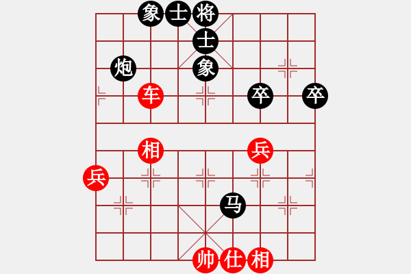 象棋棋谱图片：陈丽淳 先和 左文静 - 步数：70 