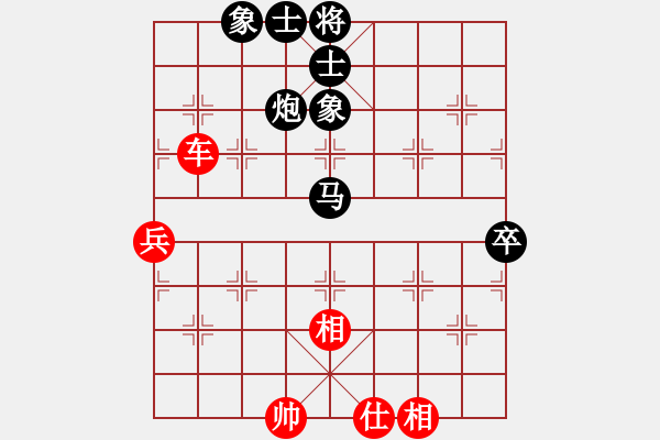 象棋棋谱图片：陈丽淳 先和 左文静 - 步数：80 