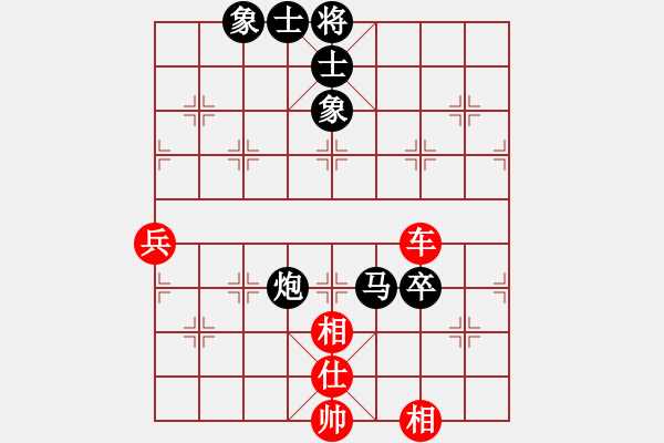 象棋棋谱图片：陈丽淳 先和 左文静 - 步数：90 