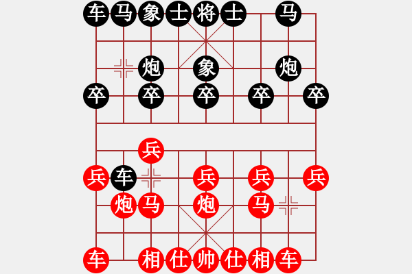 象棋棋譜圖片：江增旺先負(fù)陳康俤 - 步數(shù)：10 