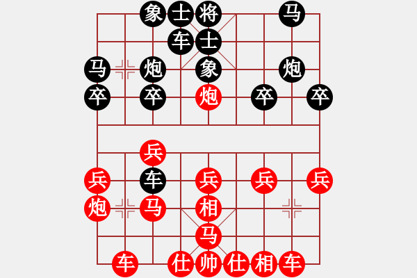 象棋棋譜圖片：江增旺先負(fù)陳康俤 - 步數(shù)：20 