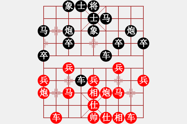 象棋棋譜圖片：江增旺先負(fù)陳康俤 - 步數(shù)：30 