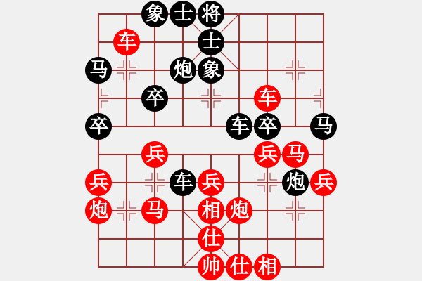 象棋棋譜圖片：江增旺先負(fù)陳康俤 - 步數(shù)：40 