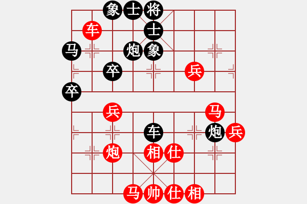 象棋棋譜圖片：江增旺先負(fù)陳康俤 - 步數(shù)：50 