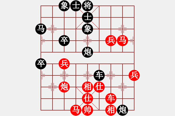 象棋棋譜圖片：江增旺先負(fù)陳康俤 - 步數(shù)：60 