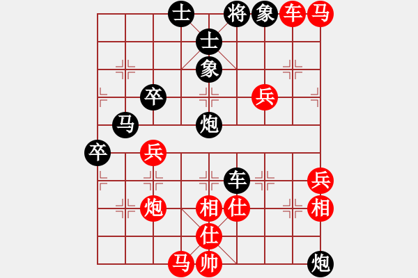 象棋棋譜圖片：江增旺先負(fù)陳康俤 - 步數(shù)：70 