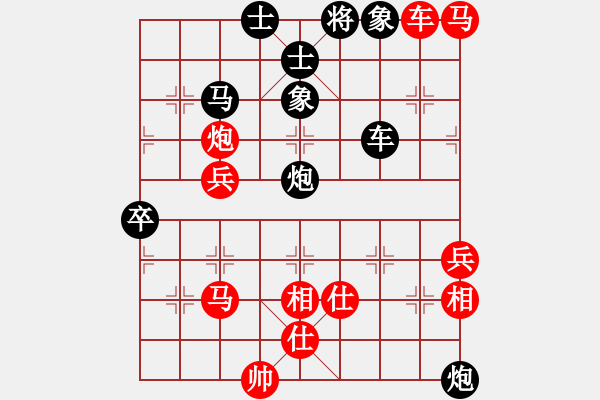 象棋棋譜圖片：江增旺先負(fù)陳康俤 - 步數(shù)：77 