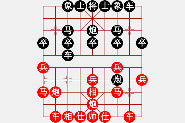 象棋棋譜圖片：天天象棋精彩對局ZJK先勝曲研 - 步數(shù)：20 