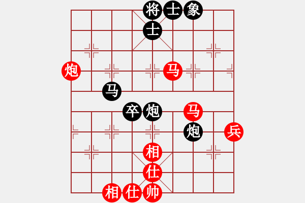 象棋棋譜圖片：天天象棋精彩對局ZJK先勝曲研 - 步數(shù)：60 