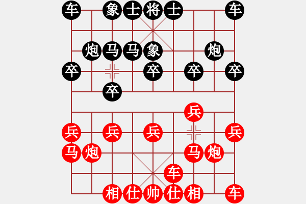 象棋棋譜圖片：拜師學(xué)棋ty[紅] -VS- 春暖雁歸來[黑](4) - 步數(shù)：10 