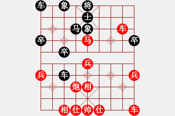 象棋棋譜圖片：拜師學(xué)棋ty[紅] -VS- 春暖雁歸來[黑](4) - 步數(shù)：40 