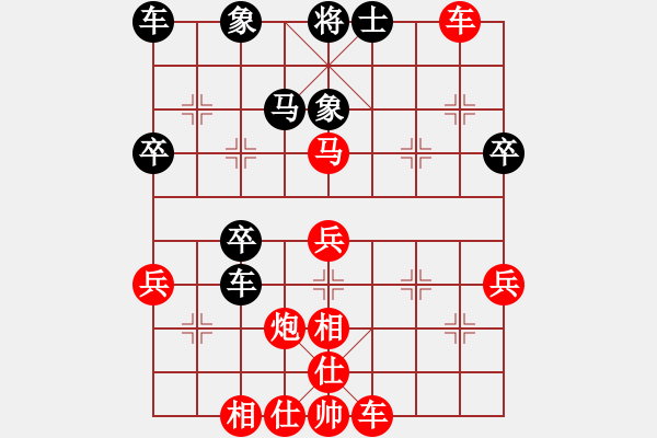 象棋棋譜圖片：拜師學(xué)棋ty[紅] -VS- 春暖雁歸來[黑](4) - 步數(shù)：45 