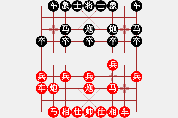 象棋棋譜圖片：神秘(3段)-負-邪仙魔圣(2段) - 步數(shù)：10 