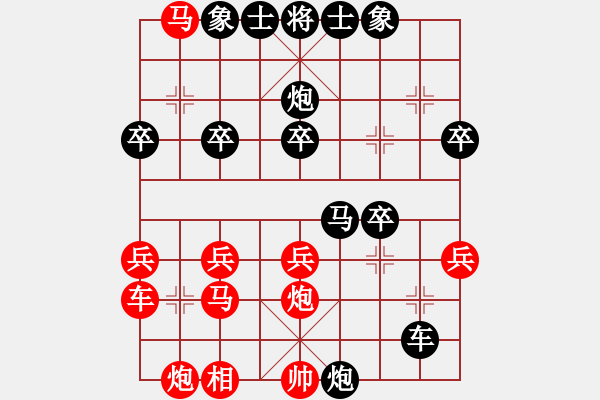 象棋棋譜圖片：神秘(3段)-負-邪仙魔圣(2段) - 步數(shù)：30 