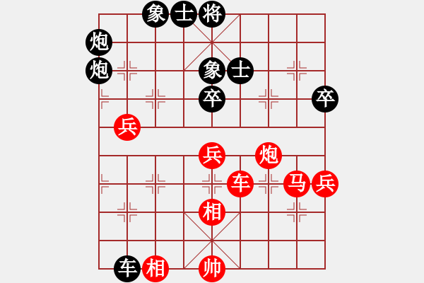 象棋棋譜圖片：nguyenduy(8段)-負(fù)-向美鑫(9段) - 步數(shù)：100 