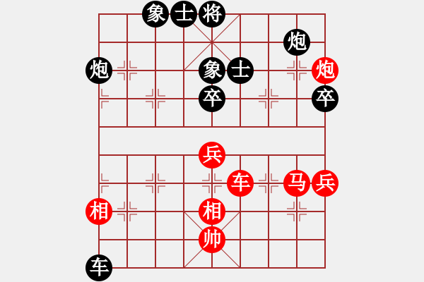 象棋棋譜圖片：nguyenduy(8段)-負(fù)-向美鑫(9段) - 步數(shù)：110 