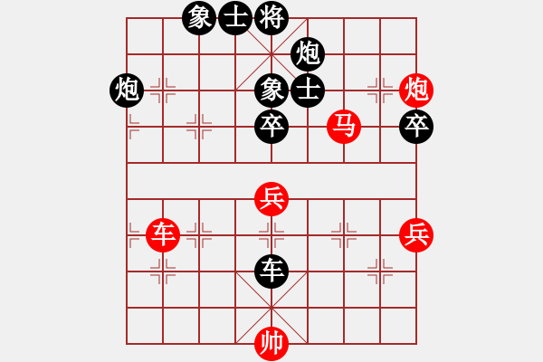 象棋棋譜圖片：nguyenduy(8段)-負(fù)-向美鑫(9段) - 步數(shù)：120 