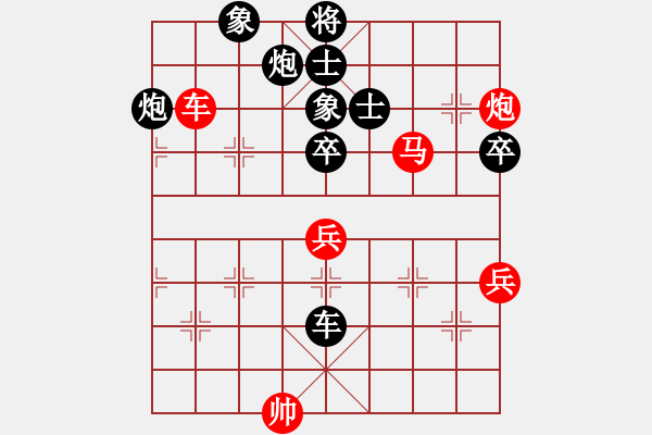 象棋棋譜圖片：nguyenduy(8段)-負(fù)-向美鑫(9段) - 步數(shù)：124 