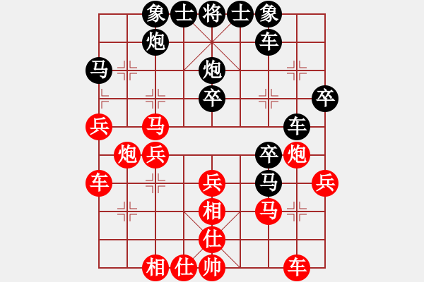 象棋棋譜圖片：nguyenduy(8段)-負(fù)-向美鑫(9段) - 步數(shù)：30 