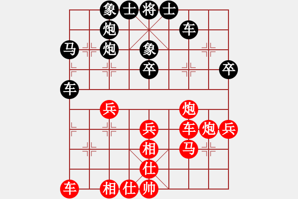 象棋棋譜圖片：nguyenduy(8段)-負(fù)-向美鑫(9段) - 步數(shù)：40 