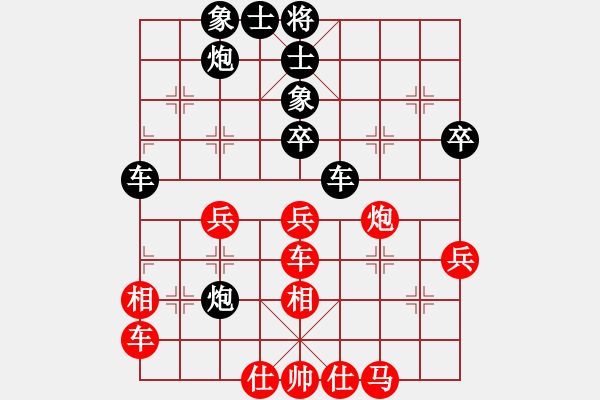 象棋棋譜圖片：nguyenduy(8段)-負(fù)-向美鑫(9段) - 步數(shù)：60 