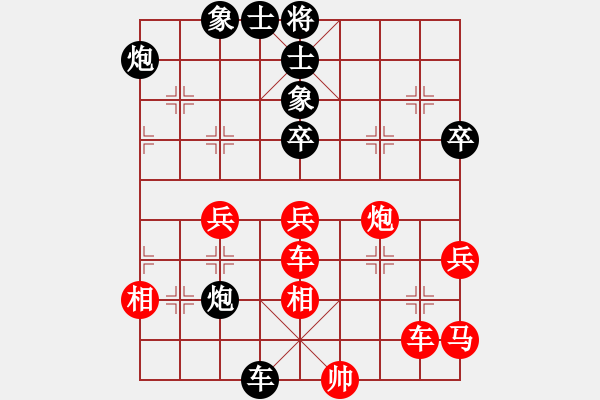 象棋棋譜圖片：nguyenduy(8段)-負(fù)-向美鑫(9段) - 步數(shù)：70 