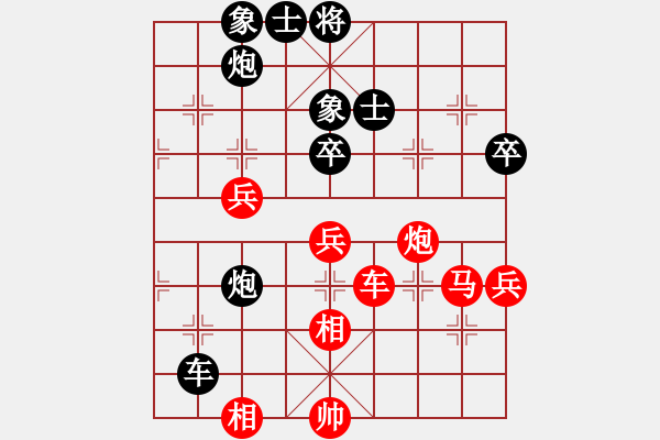 象棋棋譜圖片：nguyenduy(8段)-負(fù)-向美鑫(9段) - 步數(shù)：90 