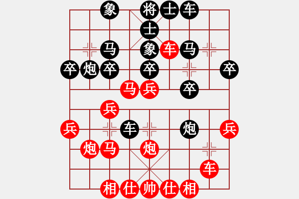 象棋棋譜圖片：尋找動(dòng)力(6星)-勝-葉梓棋(9星) - 步數(shù)：30 