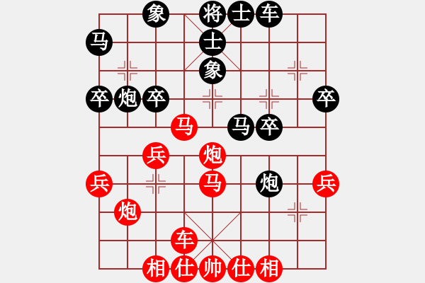 象棋棋譜圖片：尋找動(dòng)力(6星)-勝-葉梓棋(9星) - 步數(shù)：40 