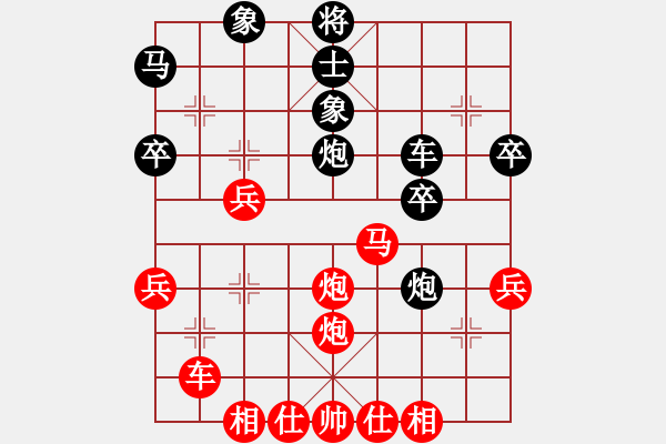 象棋棋譜圖片：尋找動(dòng)力(6星)-勝-葉梓棋(9星) - 步數(shù)：51 