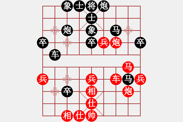 象棋棋譜圖片：青城晉城人(9段)-負-碎魂(9段) - 步數(shù)：40 