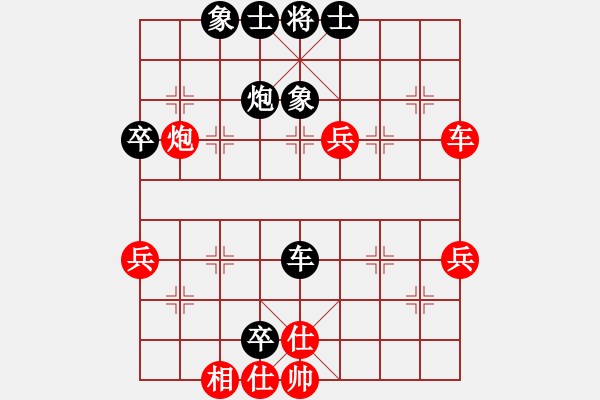 象棋棋譜圖片：青城晉城人(9段)-負-碎魂(9段) - 步數(shù)：60 