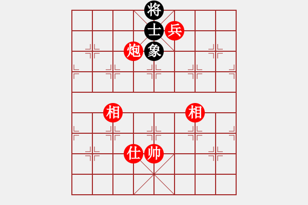 象棋棋譜圖片：實用殘局-炮兵勝仕相全（系列5-著法3） - 步數(shù)：30 