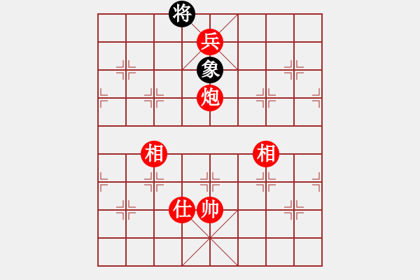 象棋棋譜圖片：實用殘局-炮兵勝仕相全（系列5-著法3） - 步數(shù)：37 