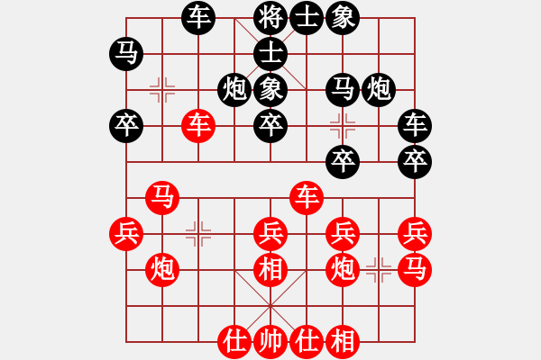 象棋棋譜圖片：chuanyuan(6r)-勝-雨雪霏霏(9段) - 步數(shù)：30 