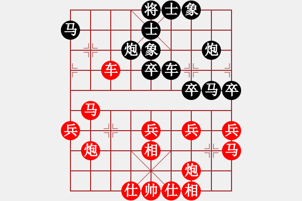 象棋棋譜圖片：chuanyuan(6r)-勝-雨雪霏霏(9段) - 步數(shù)：40 