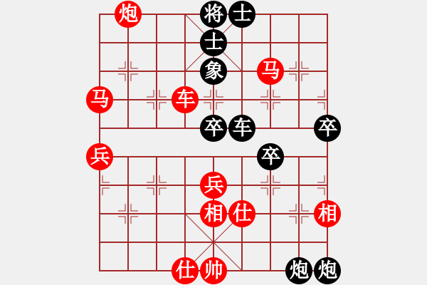 象棋棋譜圖片：chuanyuan(6r)-勝-雨雪霏霏(9段) - 步數(shù)：80 