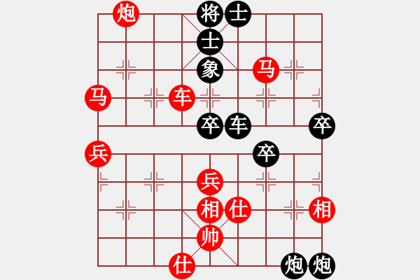 象棋棋譜圖片：chuanyuan(6r)-勝-雨雪霏霏(9段) - 步數(shù)：81 