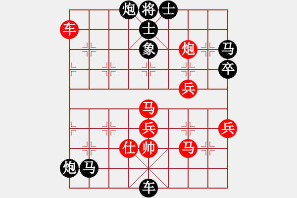 象棋棋譜圖片：chinyuen(3段)-負(fù)-wagjb(4段) - 步數(shù)：100 