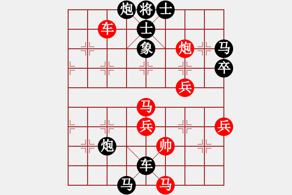 象棋棋譜圖片：chinyuen(3段)-負(fù)-wagjb(4段) - 步數(shù)：110 