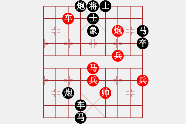 象棋棋譜圖片：chinyuen(3段)-負(fù)-wagjb(4段) - 步數(shù)：112 