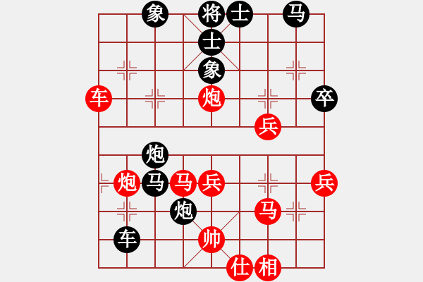 象棋棋譜圖片：chinyuen(3段)-負(fù)-wagjb(4段) - 步數(shù)：50 